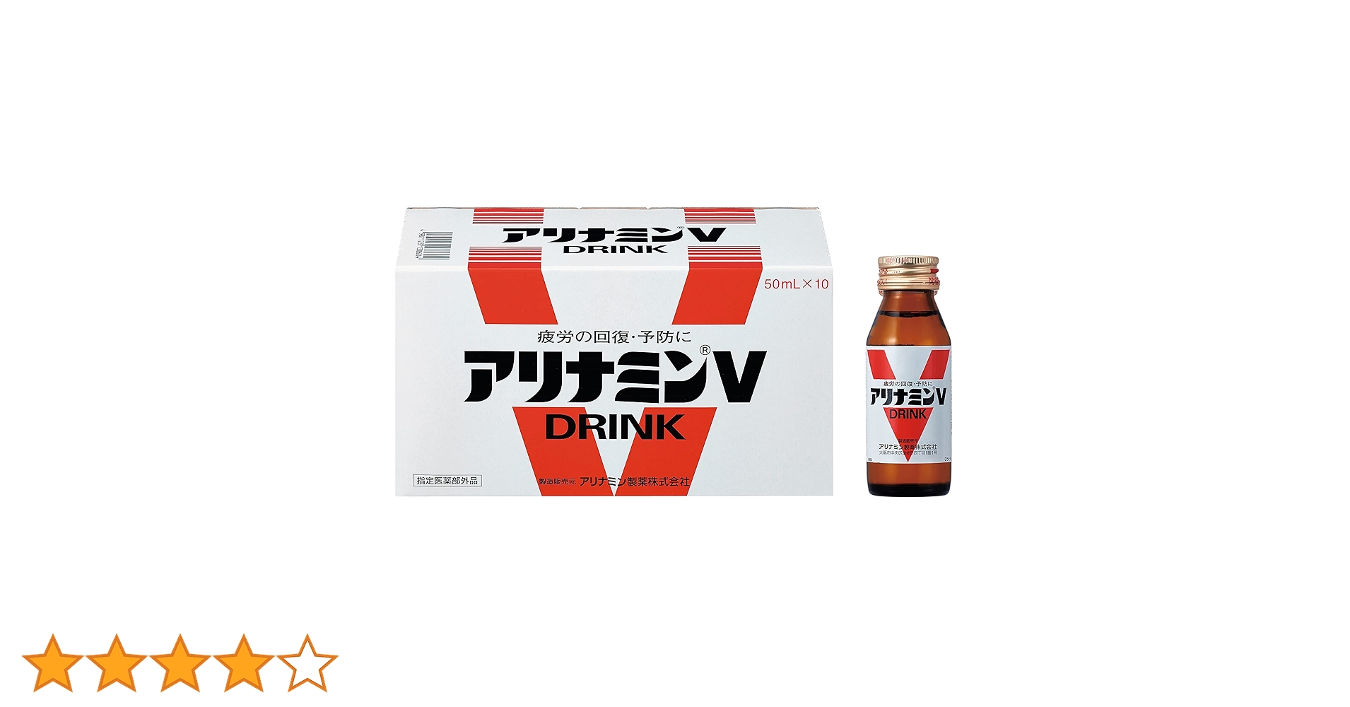 アリナミンV DRINK (1ケース)50mL×10本×5箱入りを2ケース販売 Amazon.co.jp: アリナミンV アリナミンV 50mLX3本X10 (ケース